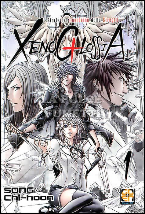 MANHWA COLLECTION # 14 - XENOGLOSSIA 1